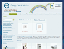 Tablet Screenshot of ecsolution.ru